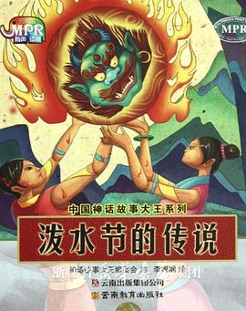 有标记的旅馆