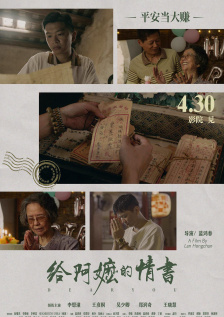 妈妈的姐姐